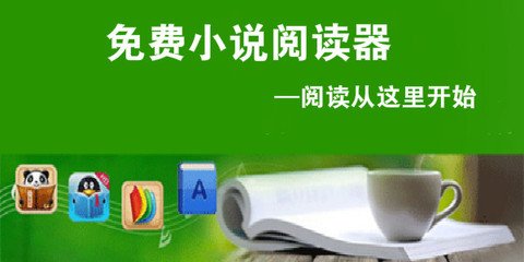 线上买球app下载